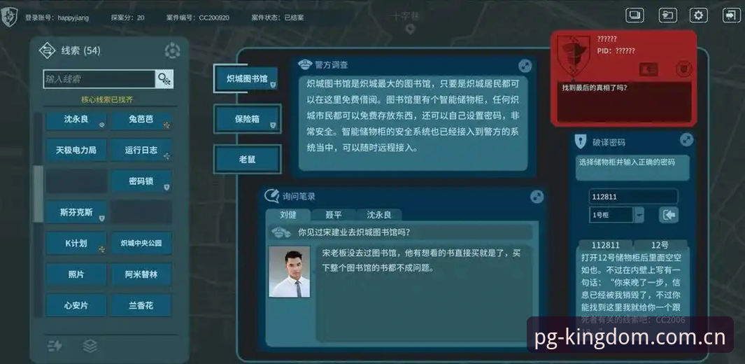 揭秘2026PG游戏平台注册背后的真相：从入口到安全的完整指南