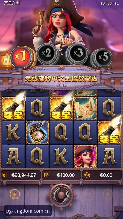 问鼎pg娱乐全面评测：PG游戏下载教程与创新体验深度分析