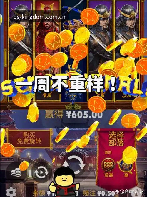 PG娱乐场官方入口 新手必看:问鼎pg娱乐最新动态与官方入口操作全指南