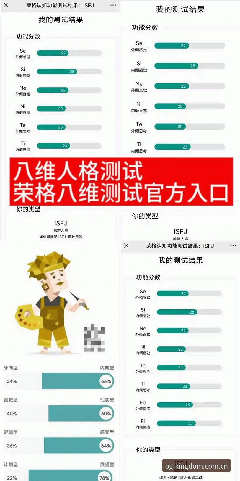 PG正版游戏安全吗iOS版 PG正版游戏iOS版安全性深度评测——从下载到体验的全维分析