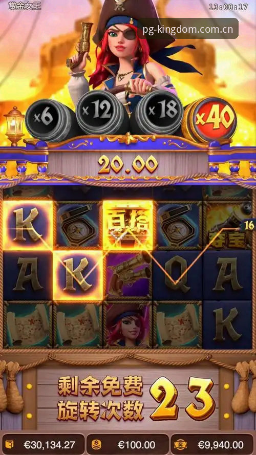 问鼎pg娱乐最新动态：正版PG游戏平台入口全面解析与使用指南