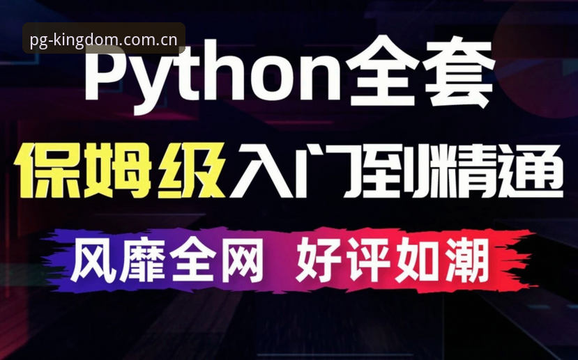 问鼎娱乐最新地址攻略：从入门到精通的操作教程