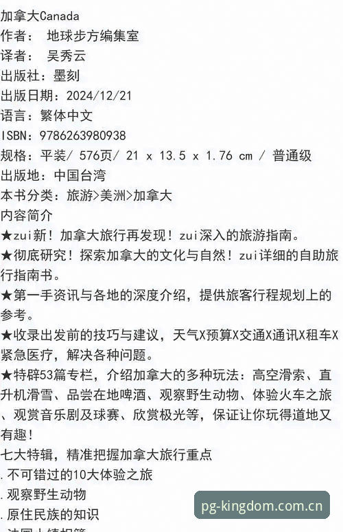 PG游戏安卓版下载实用指南：从注册到安装的完整流程与深度体验分享